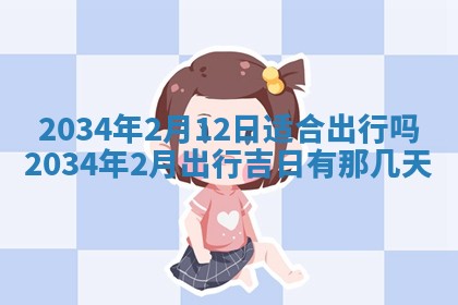 2025年11月27日财神位置方向