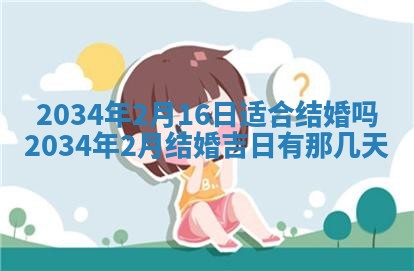 陆姓女孩子名字推荐：2026年02月26日出生宝宝的吉祥起名