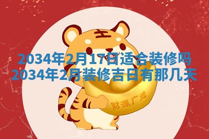 2025年11月25日打麻将财神方位,每日财神方位查询