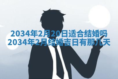 2025年11月27日财神位置方向