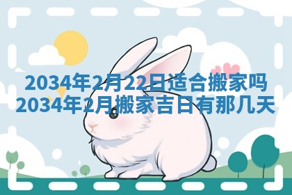 今天黄历2025年6月21日奠基适宜指南,动土吉日查询