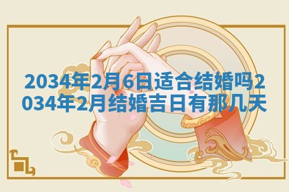 2025年11月27日财神位置方向