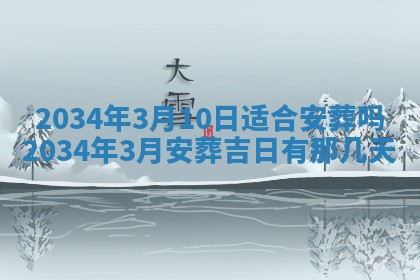 陆姓女孩子名字推荐：2026年02月26日出生宝宝的吉祥起名