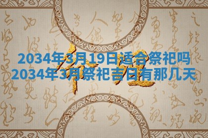 2025年11月25日打麻将财神方位,每日财神方位查询