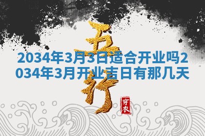 2025年11月29日财神方向,黄历财神方位查询