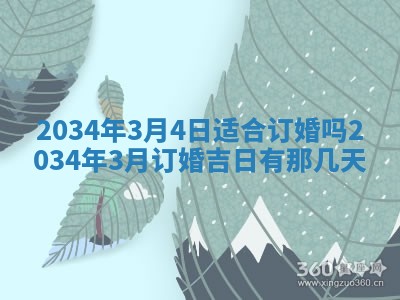 2025年11月25日打麻将财神方位,每日财神方位查询