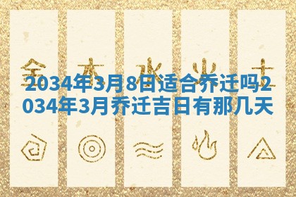 2025年11月27日财神位置方向