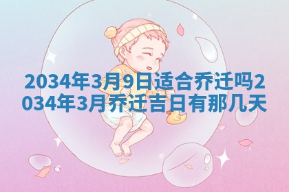 2025年11月27日财神位置方向