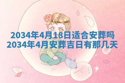 今日2025年6月22日万年历开始施工吉日查询,动土是好日子吗