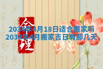 2025年11月27日财神位置方向