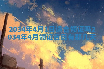 2025年11月27日财神位置方向