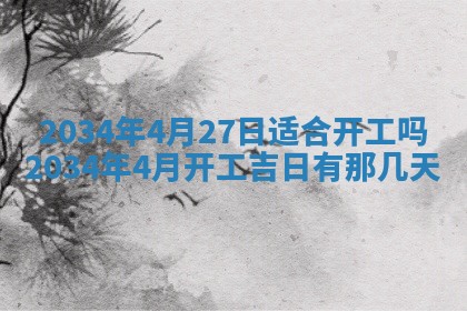 陆姓女孩子名字推荐：2026年02月26日出生宝宝的吉祥起名