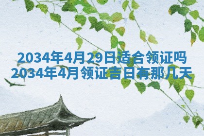 2025年11月27日财神位置方向