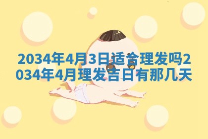 陆姓女孩子名字推荐：2026年02月26日出生宝宝的吉祥起名
