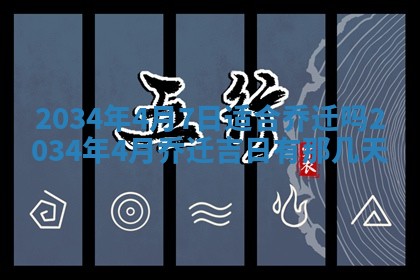 2025年11月27日财神位置方向