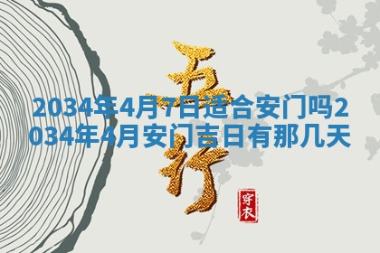 2025年11月29日财神方向,黄历财神方位查询