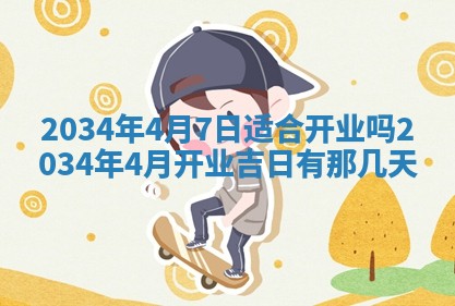 陆姓女孩子名字推荐：2026年02月26日出生宝宝的吉祥起名