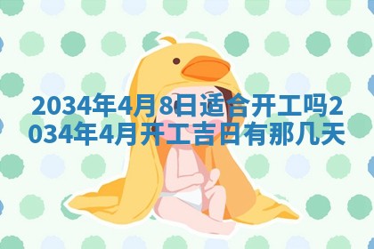 2025年11月27日财神位置方向