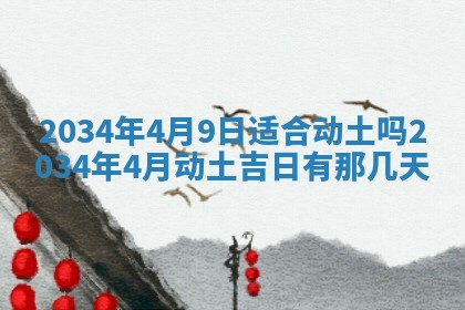 2025年11月27日财神位置方向
