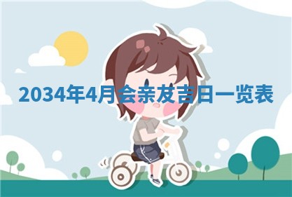 今天黄历2025年6月21日奠基适宜指南,动土吉日查询