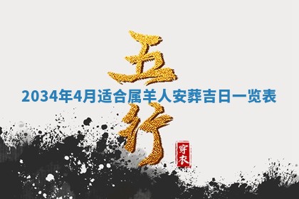 2025年11月27日财神位置方向