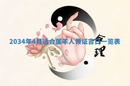 今日2025年6月22日万年历开始施工吉日查询,动土是好日子吗