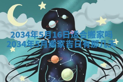 2025年11月27日财神位置方向