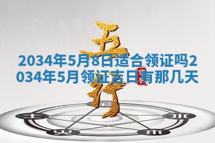 2025年11月27日财神位置方向
