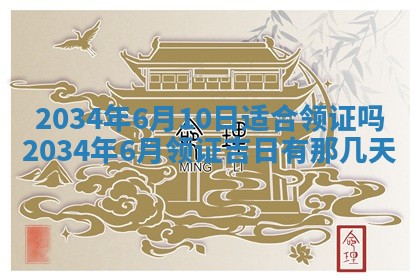 2025年11月29日财神方向,黄历财神方位查询