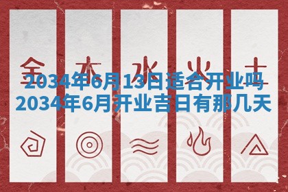 2025年11月25日打麻将财神方位,每日财神方位查询