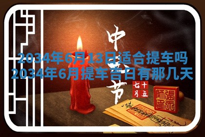 2025年11月27日财神位置方向