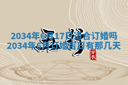 2025年11月25日打麻将财神方位,每日财神方位查询