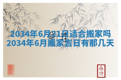 2025年11月25日打麻将财神方位,每日财神方位查询