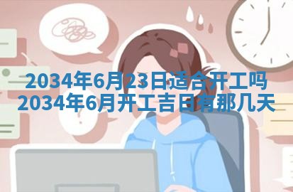 2025年11月25日打麻将财神方位,每日财神方位查询