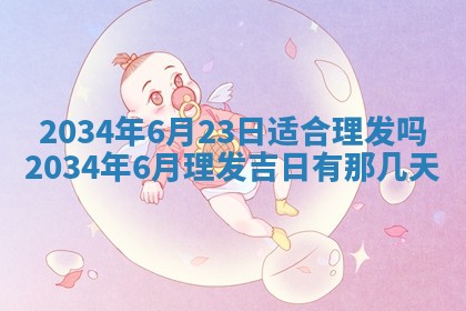 2025年11月25日打麻将财神方位,每日财神方位查询