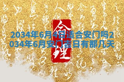 2025年11月25日打麻将财神方位,每日财神方位查询
