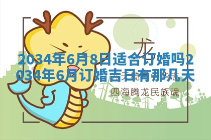 2025年11月25日打麻将财神方位,每日财神方位查询