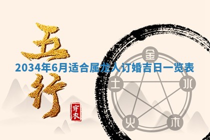 2025年11月25日打麻将财神方位,每日财神方位查询