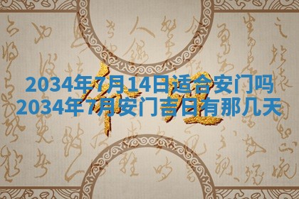 2025年11月25日打麻将财神方位,每日财神方位查询