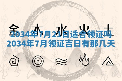 陆姓女孩子名字推荐：2026年02月26日出生宝宝的吉祥起名
