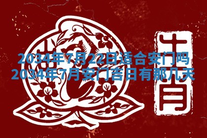 2025年11月25日打麻将财神方位,每日财神方位查询