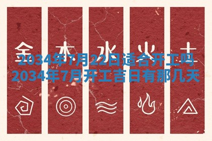 2025年11月25日打麻将财神方位,每日财神方位查询