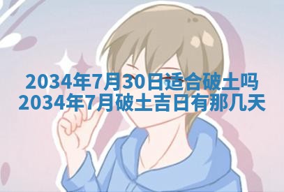 2026年03月08日出生的张姓女孩子取名指南：吉祥好听的名字推荐