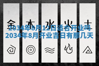 2026年03月08日出生的张姓女孩子取名指南：吉祥好听的名字推荐