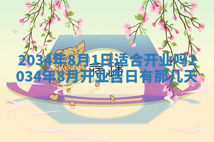 2025年11月27日财神位置方向