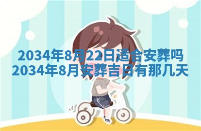 陆姓女孩子名字推荐：2026年02月26日出生宝宝的吉祥起名