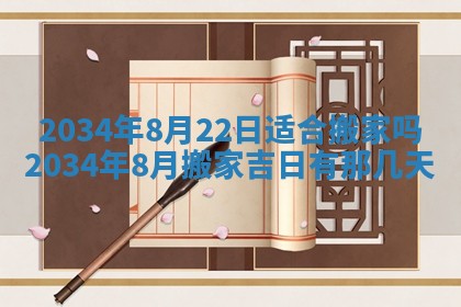 陆姓女孩子名字推荐：2026年02月26日出生宝宝的吉祥起名