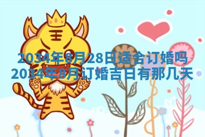 今天2025年6月26日乔迁新居老黄历推荐吗,农历2025年六月初二搬家日子