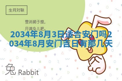今天农历2025年六月十三黄历嫁娶适宜吗,嫁娶吉日