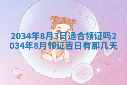 2025年11月27日财神位置方向